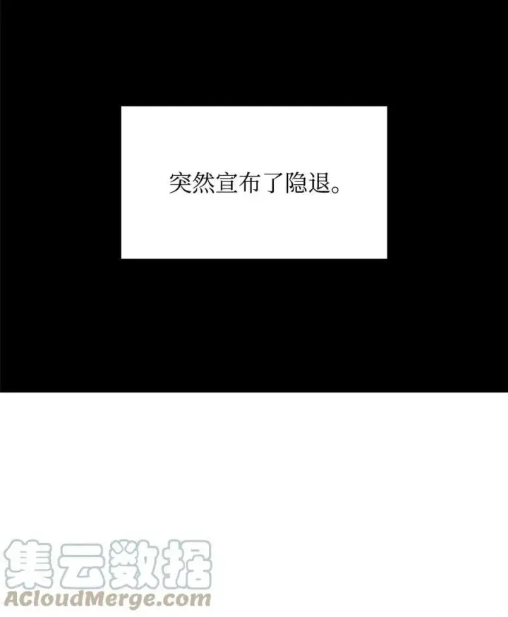 漫画《全裸菜鸟在异世界被摩擦》125 重新开始第13张图