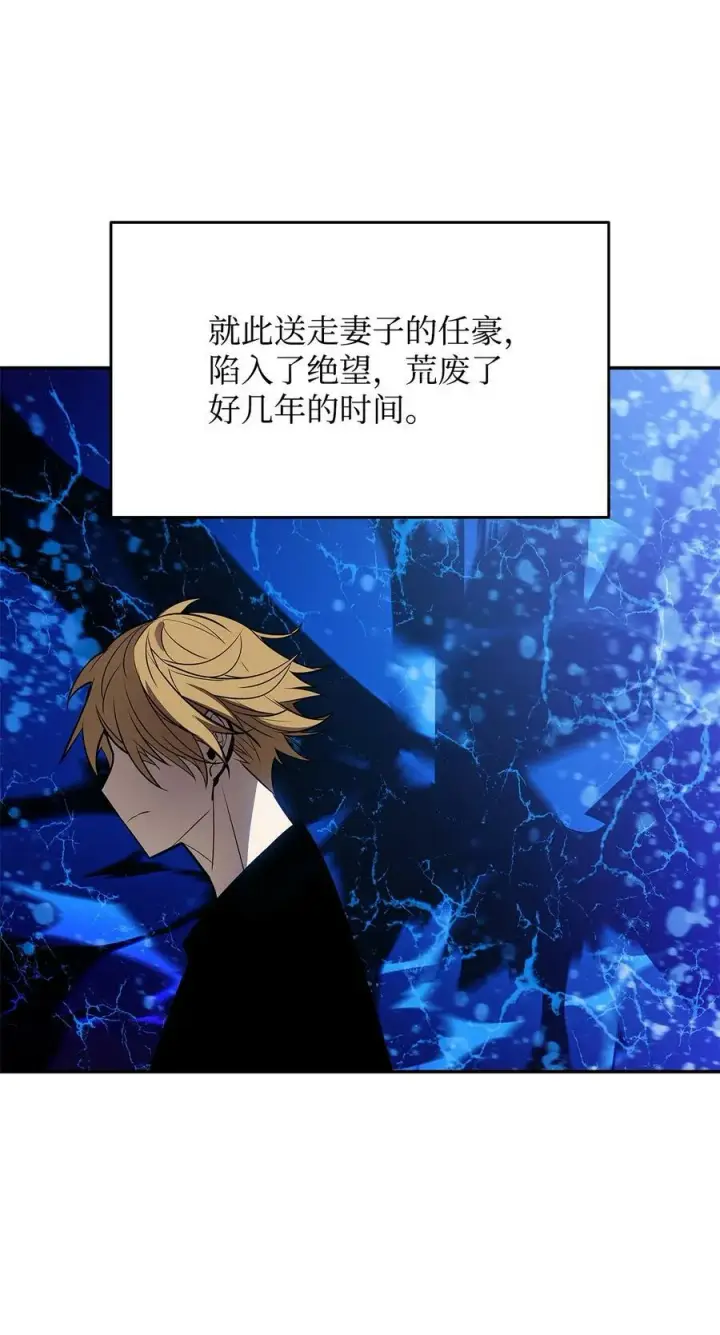 漫画《全裸菜鸟在异世界被摩擦》125 重新开始第15张图