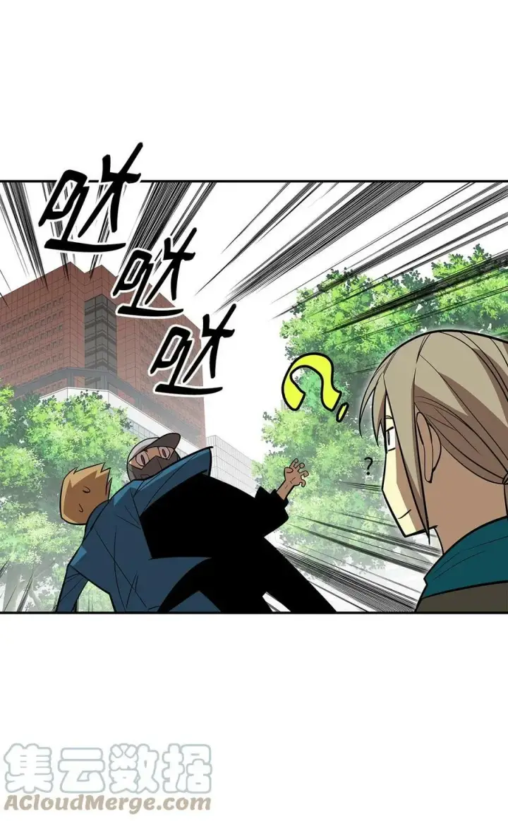 漫画《全裸菜鸟在异世界被摩擦》126 新生战队第10张图