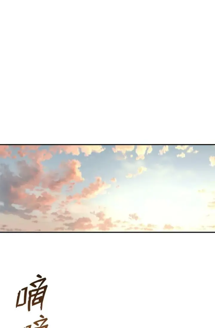 漫画《全裸菜鸟在异世界被摩擦》126 新生战队第42张图