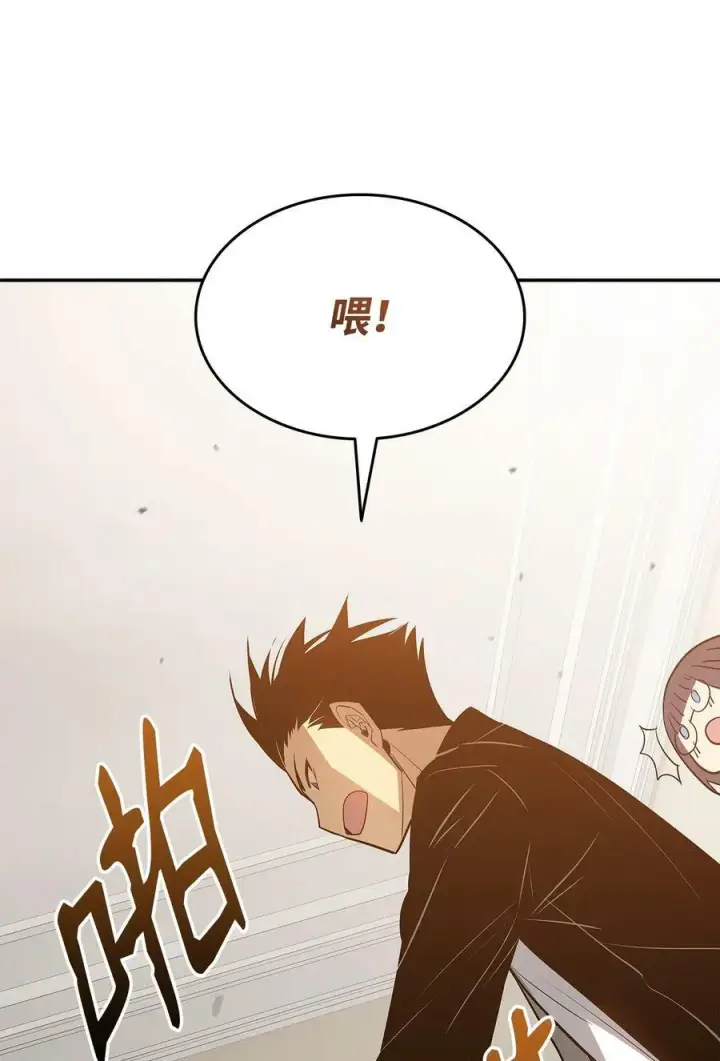 漫画《全裸菜鸟在异世界被摩擦》126 新生战队第50张图