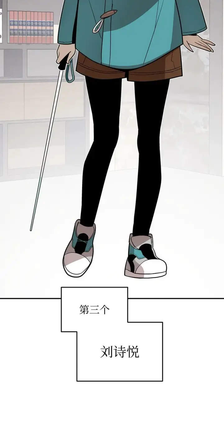 漫画《全裸菜鸟在异世界被摩擦》126 新生战队第68张图