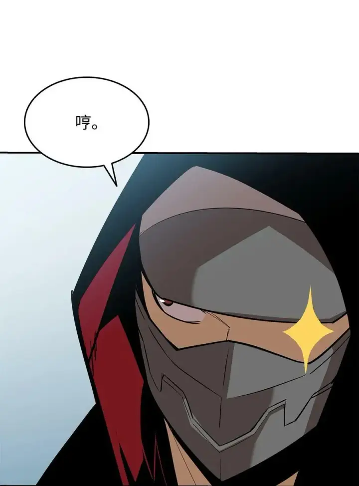 漫画《全裸菜鸟在异世界被摩擦》126 新生战队第90张图