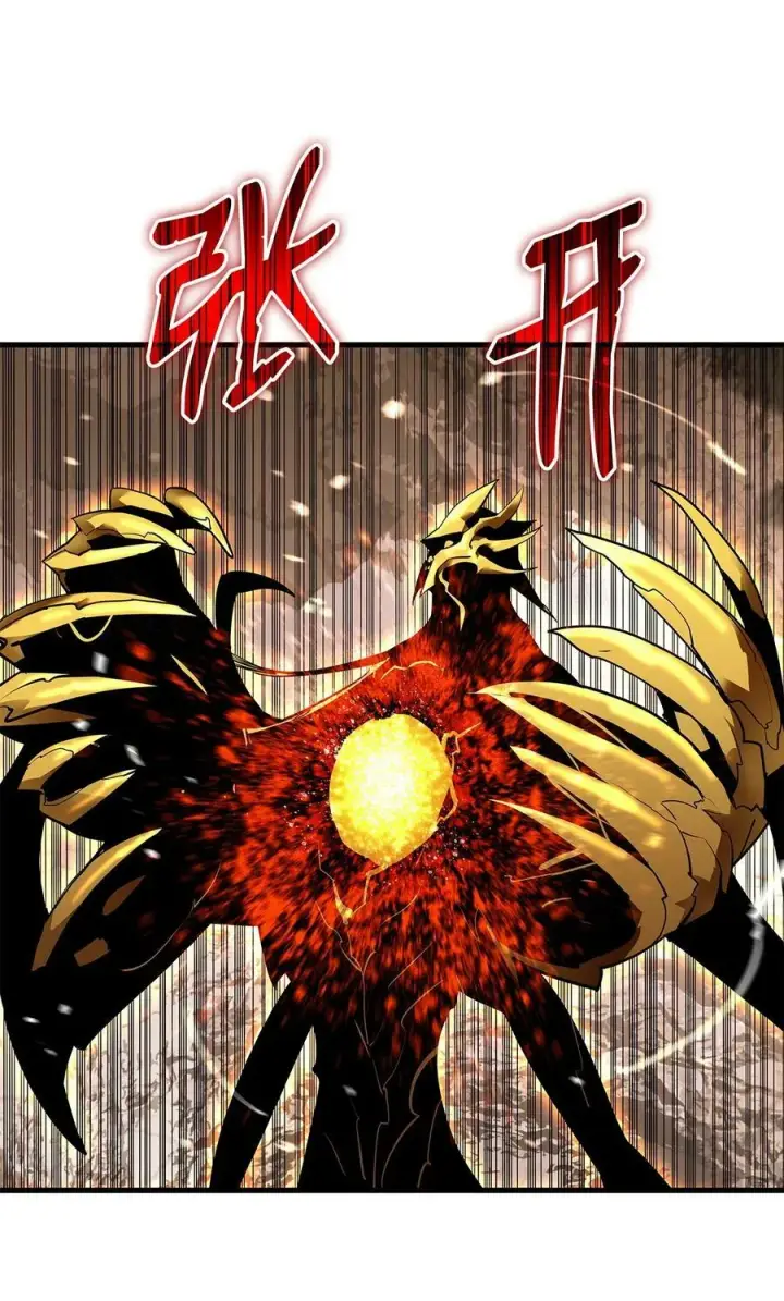 漫画《全裸菜鸟在异世界被摩擦》127 大灾变之钥第14张图