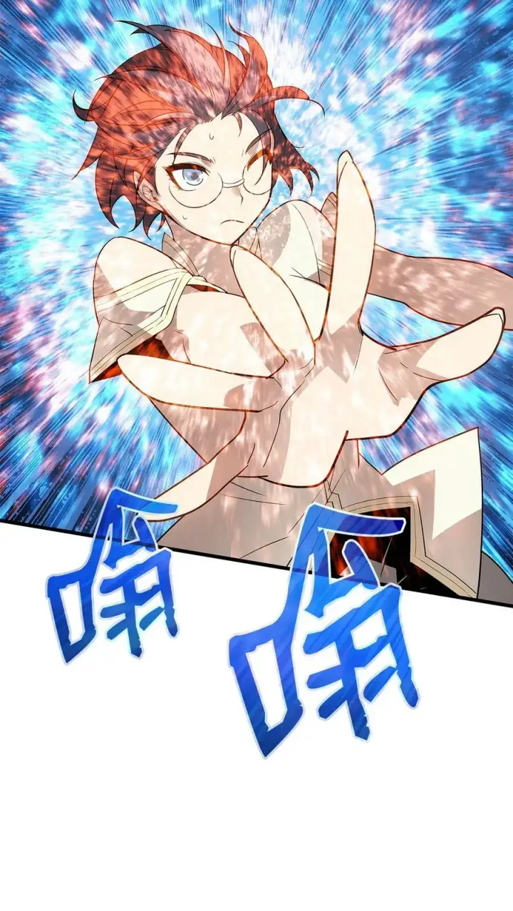漫画《全裸菜鸟在异世界被摩擦》127 大灾变之钥第20张图