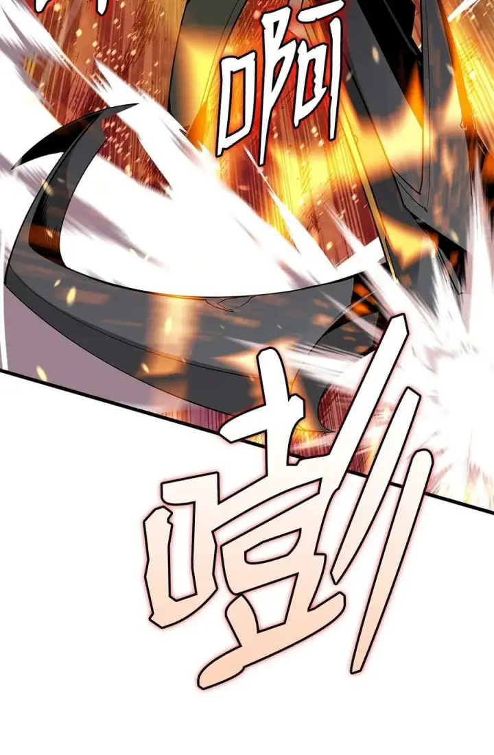 漫画《全裸菜鸟在异世界被摩擦》127 大灾变之钥第26张图