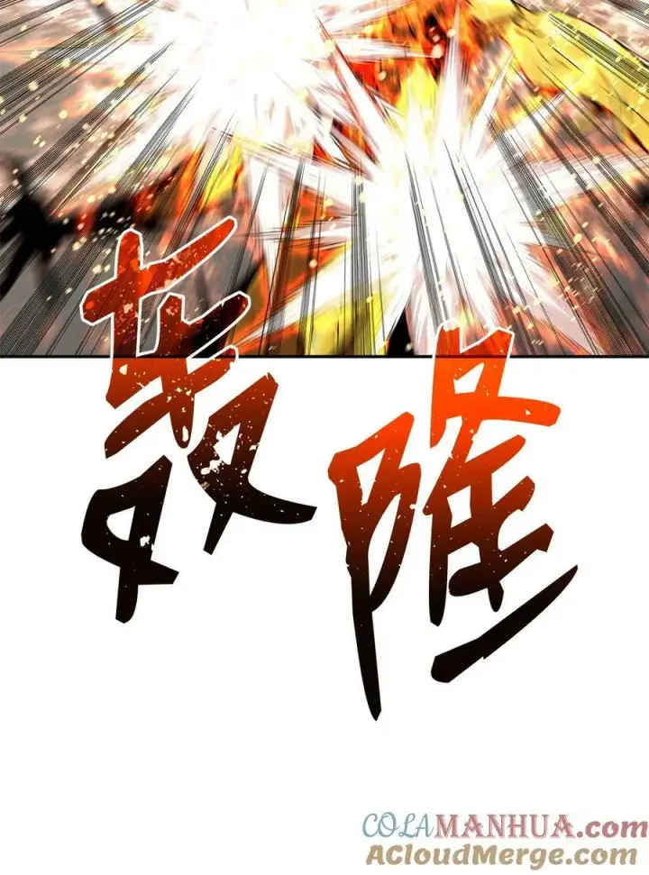 漫画《全裸菜鸟在异世界被摩擦》127 大灾变之钥第28张图