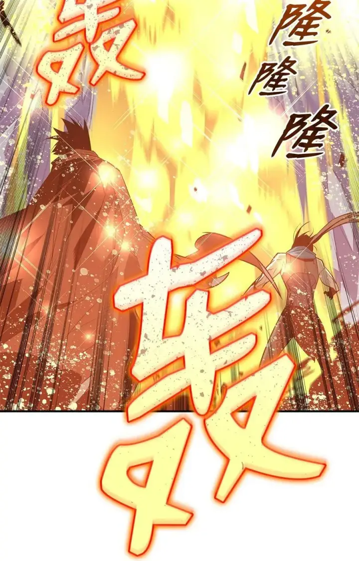 漫画《全裸菜鸟在异世界被摩擦》127 大灾变之钥第35张图
