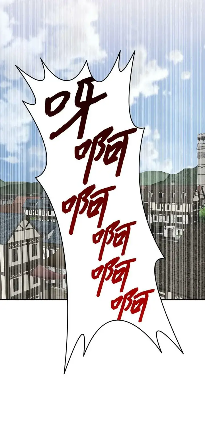 漫画《全裸菜鸟在异世界被摩擦》127 大灾变之钥第47张图
