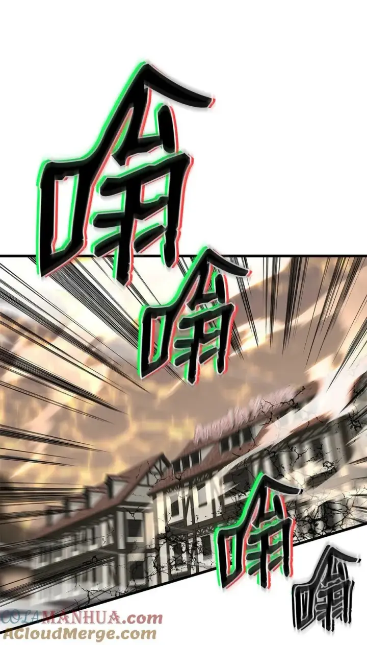 漫画《全裸菜鸟在异世界被摩擦》127 大灾变之钥第61张图