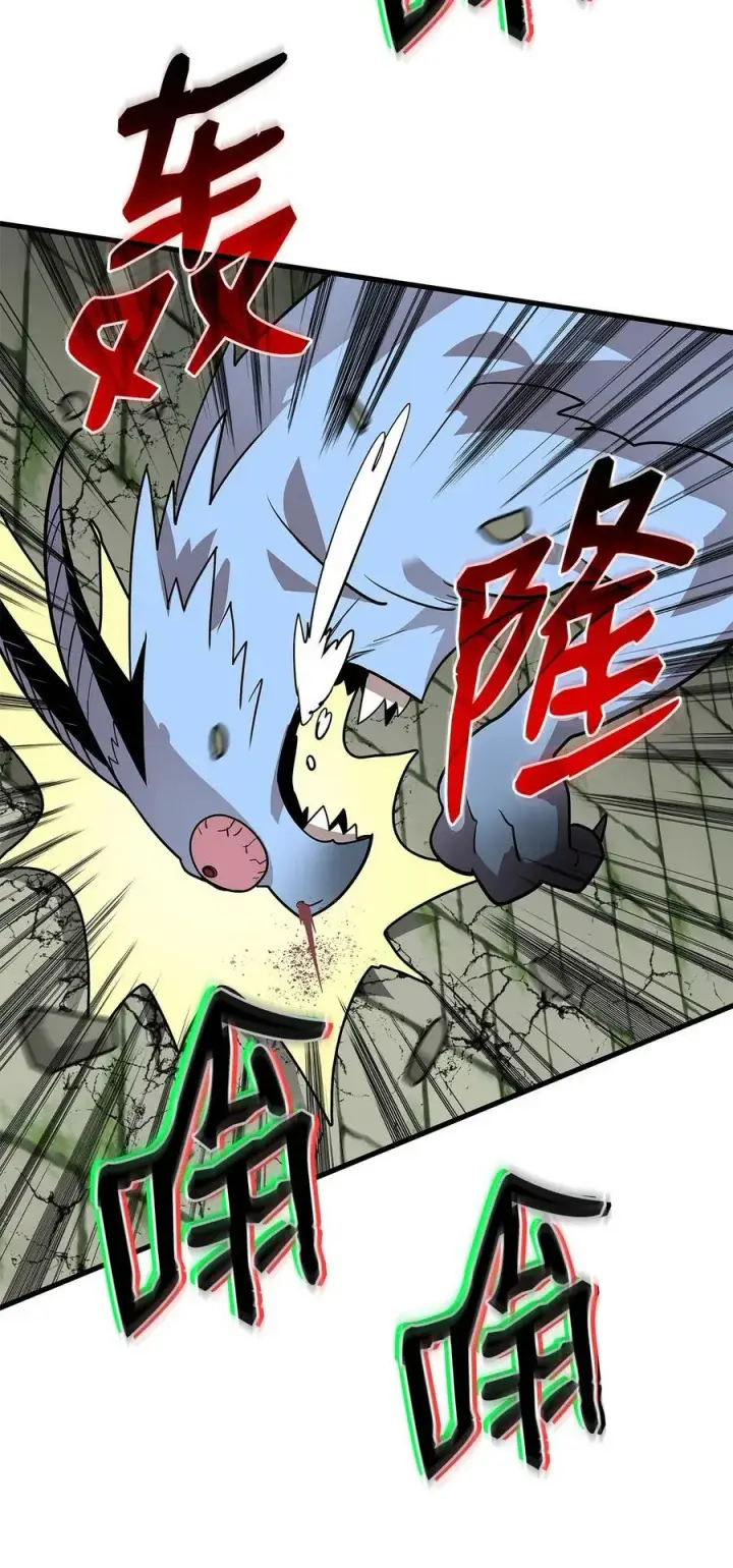 漫画《全裸菜鸟在异世界被摩擦》127 大灾变之钥第63张图