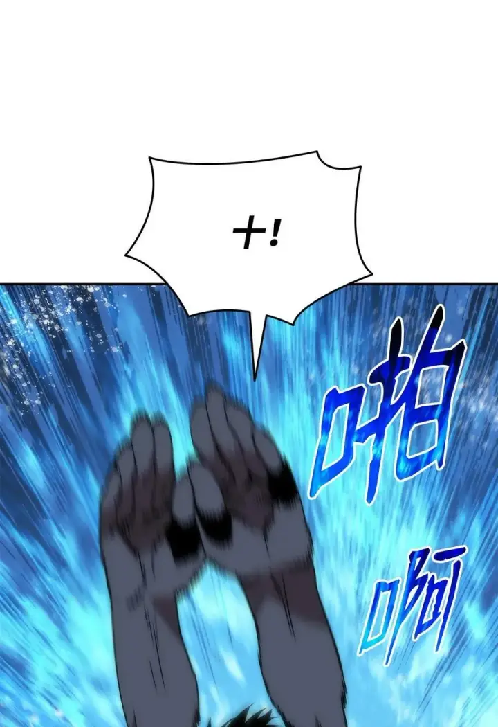 漫画《全裸菜鸟在异世界被摩擦》128 S+的小BOSS第27张图