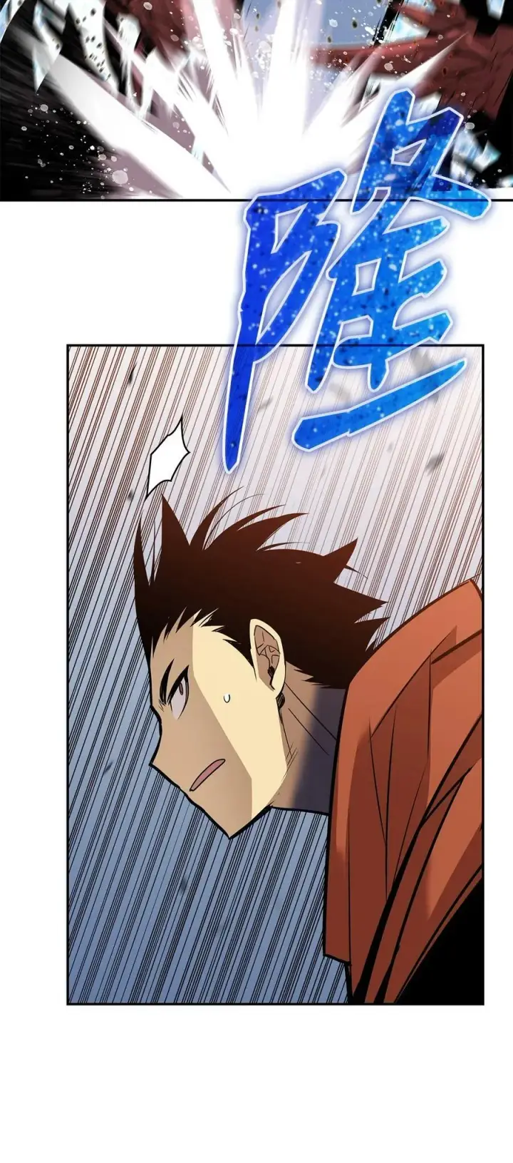 漫画《全裸菜鸟在异世界被摩擦》128 S+的小BOSS第59张图