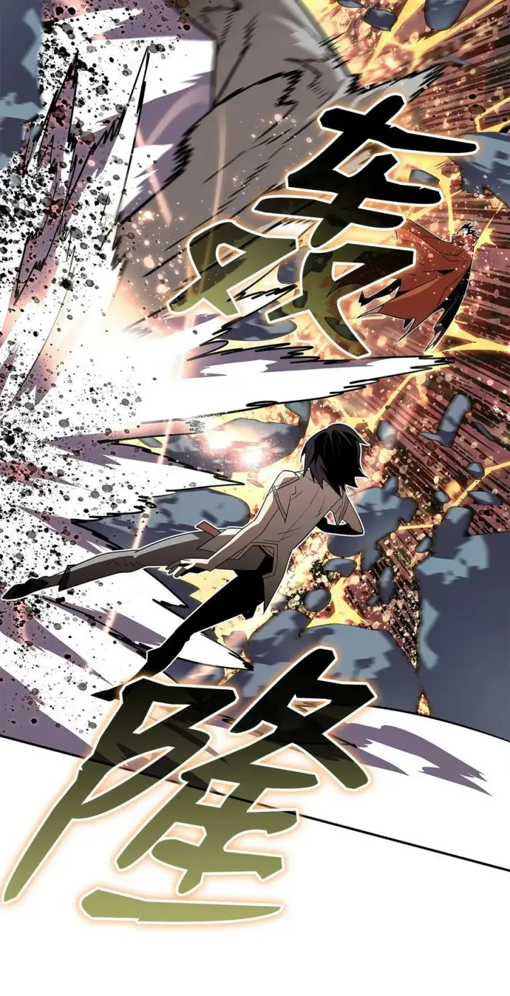 漫画《全裸菜鸟在异世界被摩擦》128 S+的小BOSS第87张图