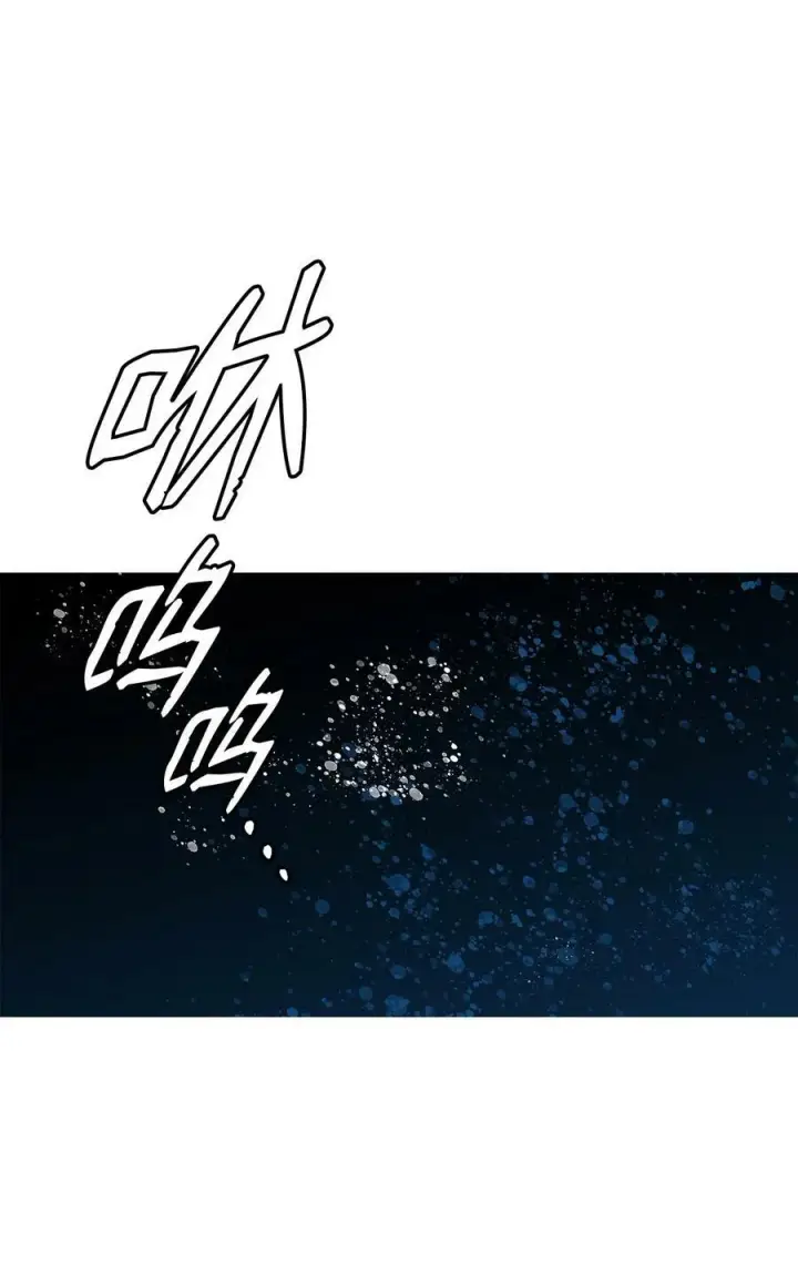 漫画《全裸菜鸟在异世界被摩擦》128 S+的小BOSS第93张图