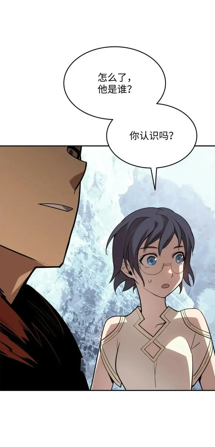 漫画《全裸菜鸟在异世界被摩擦》129 故人重逢第12张图