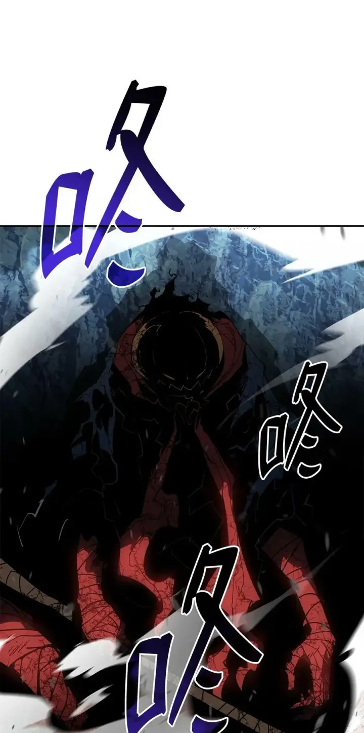 漫画《全裸菜鸟在异世界被摩擦》129 故人重逢第14张图