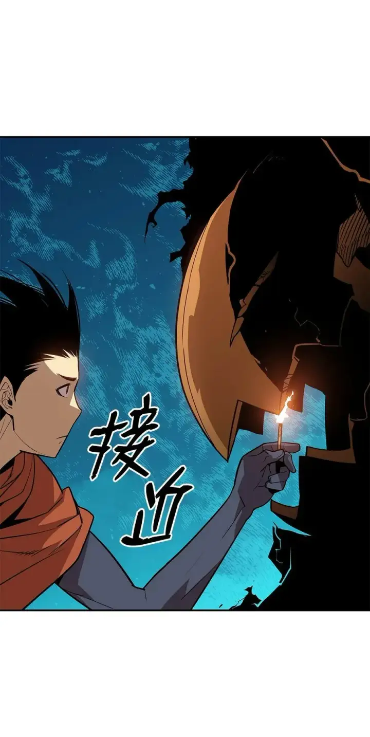 漫画《全裸菜鸟在异世界被摩擦》129 故人重逢第27张图