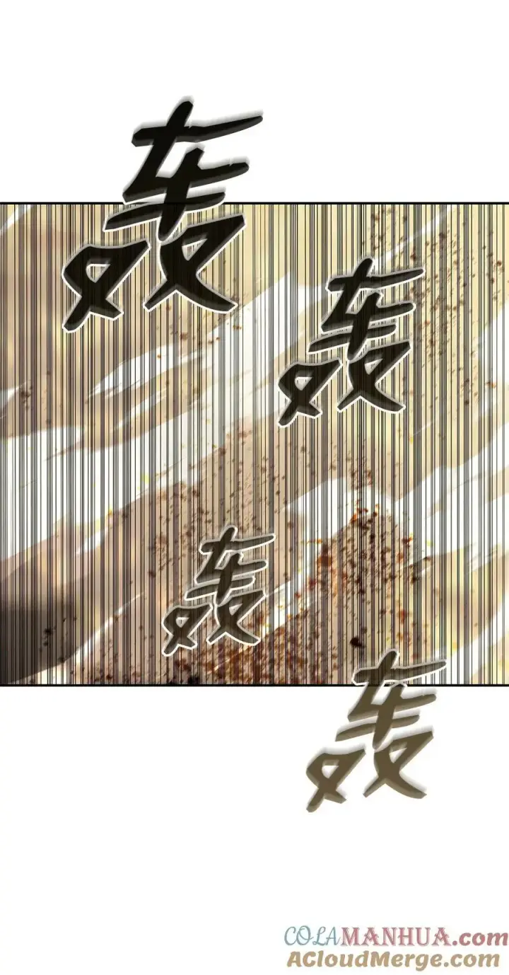 漫画《全裸菜鸟在异世界被摩擦》129 故人重逢第37张图