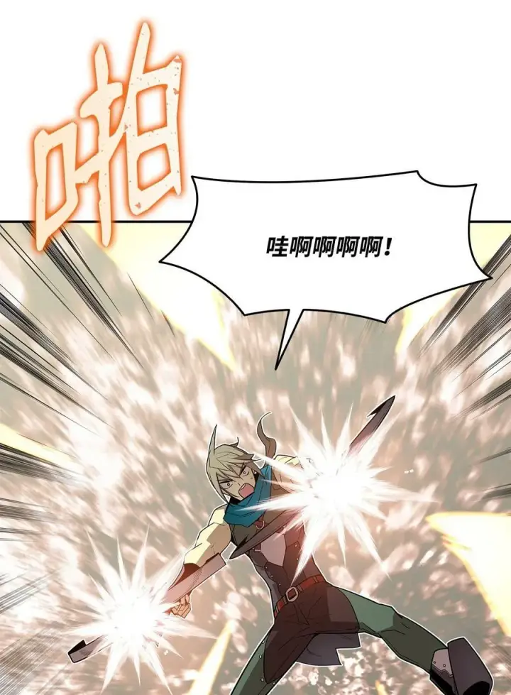 漫画《全裸菜鸟在异世界被摩擦》129 故人重逢第42张图