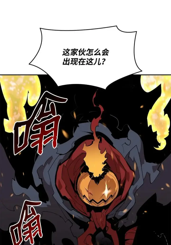 漫画《全裸菜鸟在异世界被摩擦》129 故人重逢第59张图