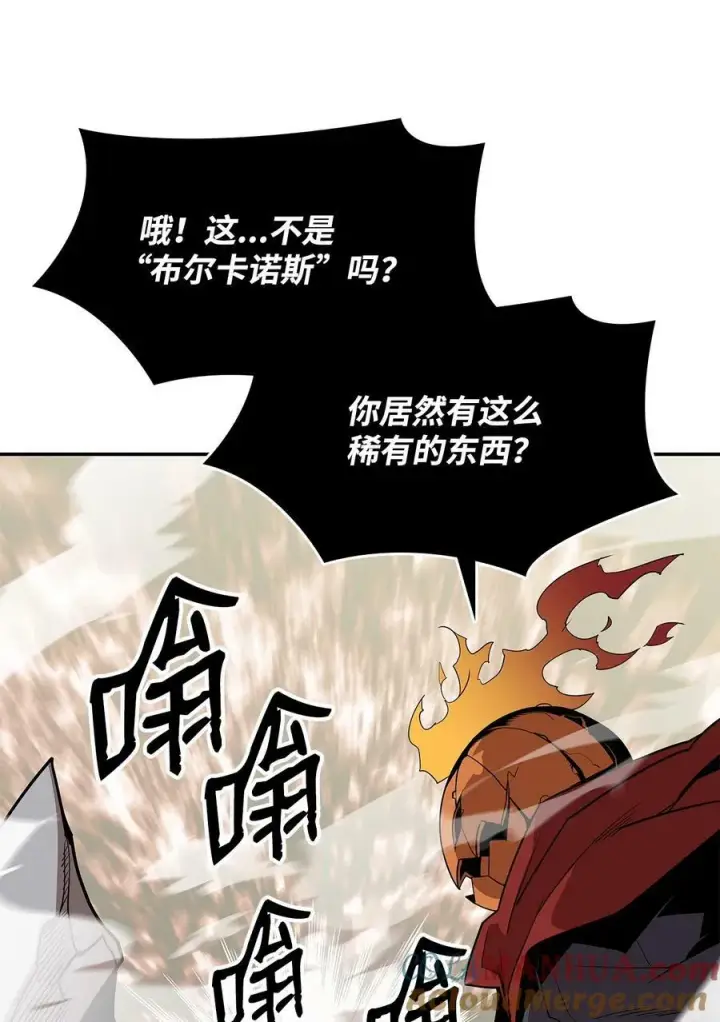 漫画《全裸菜鸟在异世界被摩擦》129 故人重逢第82张图