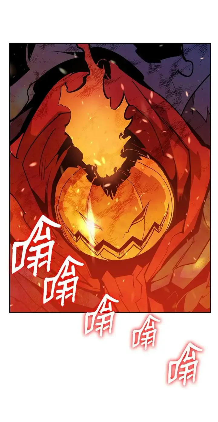 漫画《全裸菜鸟在异世界被摩擦》130 破绽第42张图