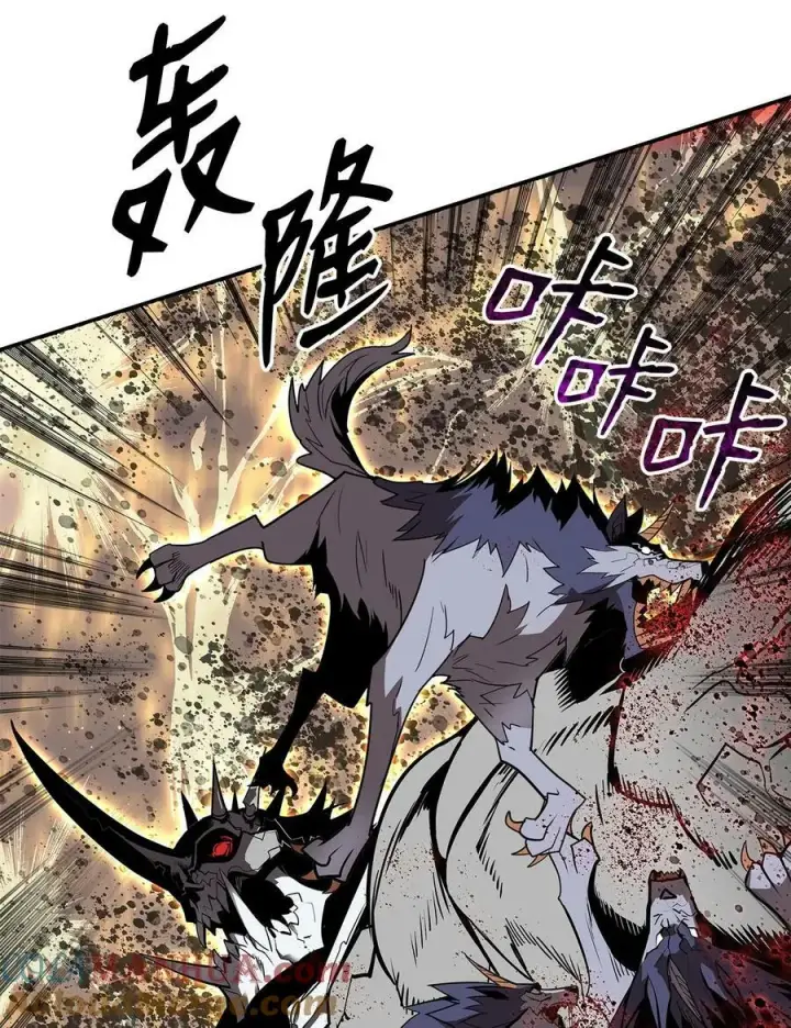 漫画《全裸菜鸟在异世界被摩擦》130 破绽第49张图