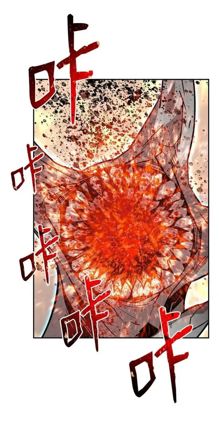 漫画《全裸菜鸟在异世界被摩擦》130 破绽第5张图