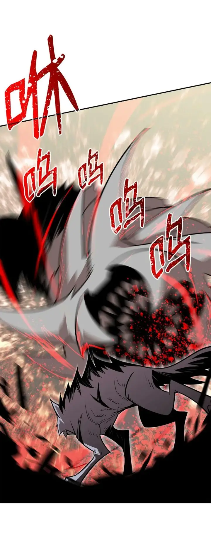 漫画《全裸菜鸟在异世界被摩擦》130 破绽第59张图