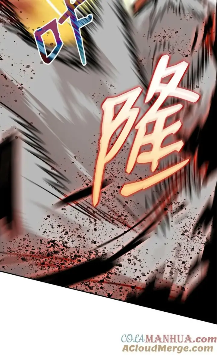 漫画《全裸菜鸟在异世界被摩擦》130 破绽第64张图