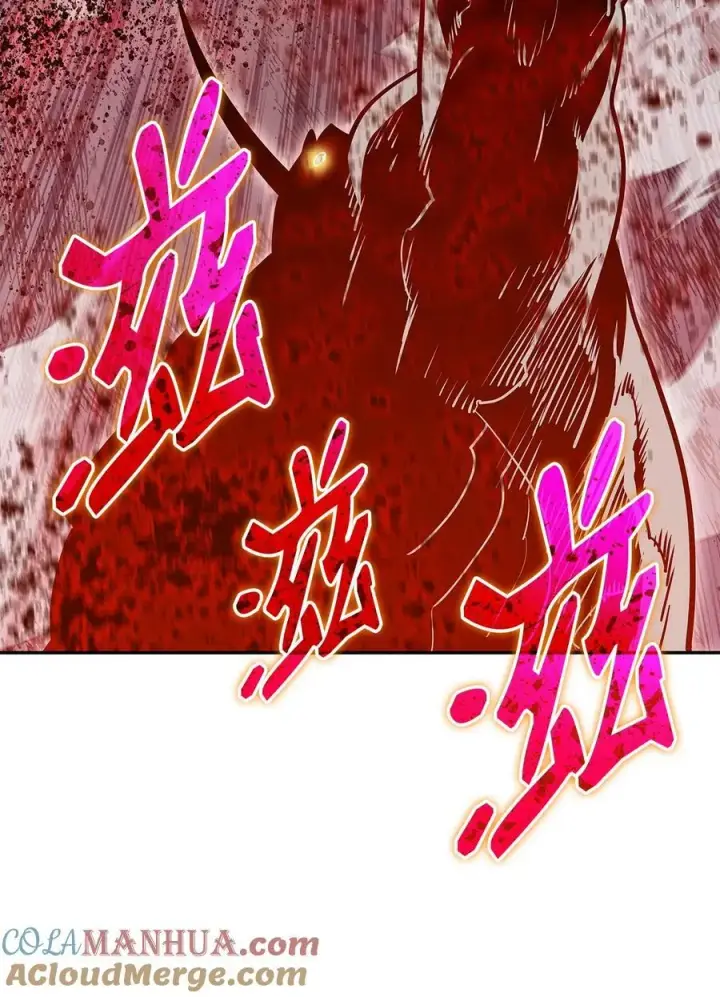 漫画《全裸菜鸟在异世界被摩擦》130 破绽第7张图