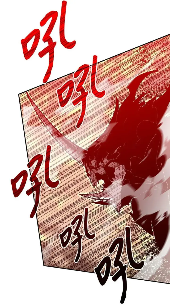 漫画《全裸菜鸟在异世界被摩擦》130 破绽第72张图