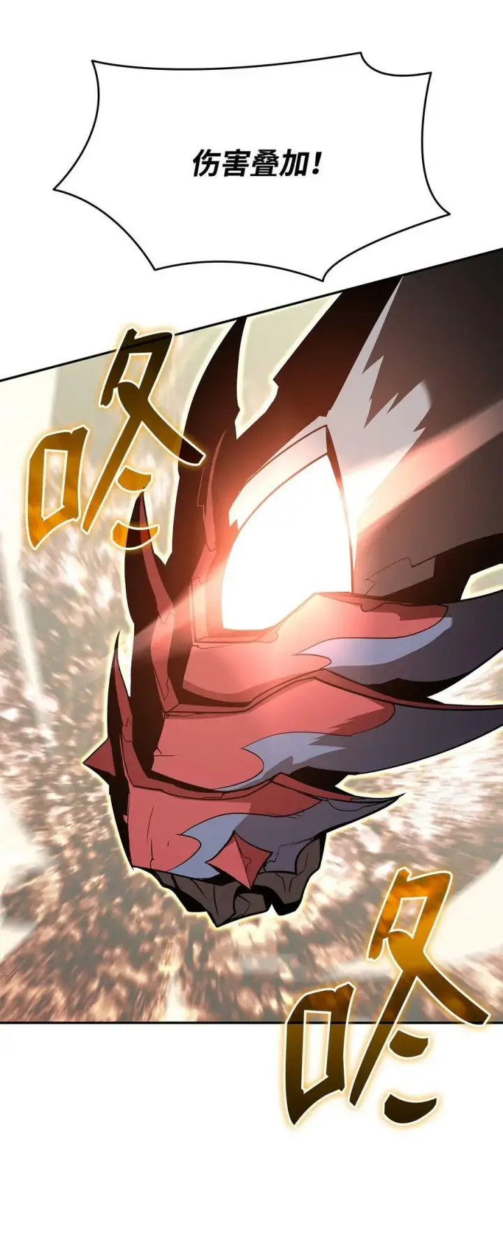 漫画《全裸菜鸟在异世界被摩擦》130 破绽第75张图