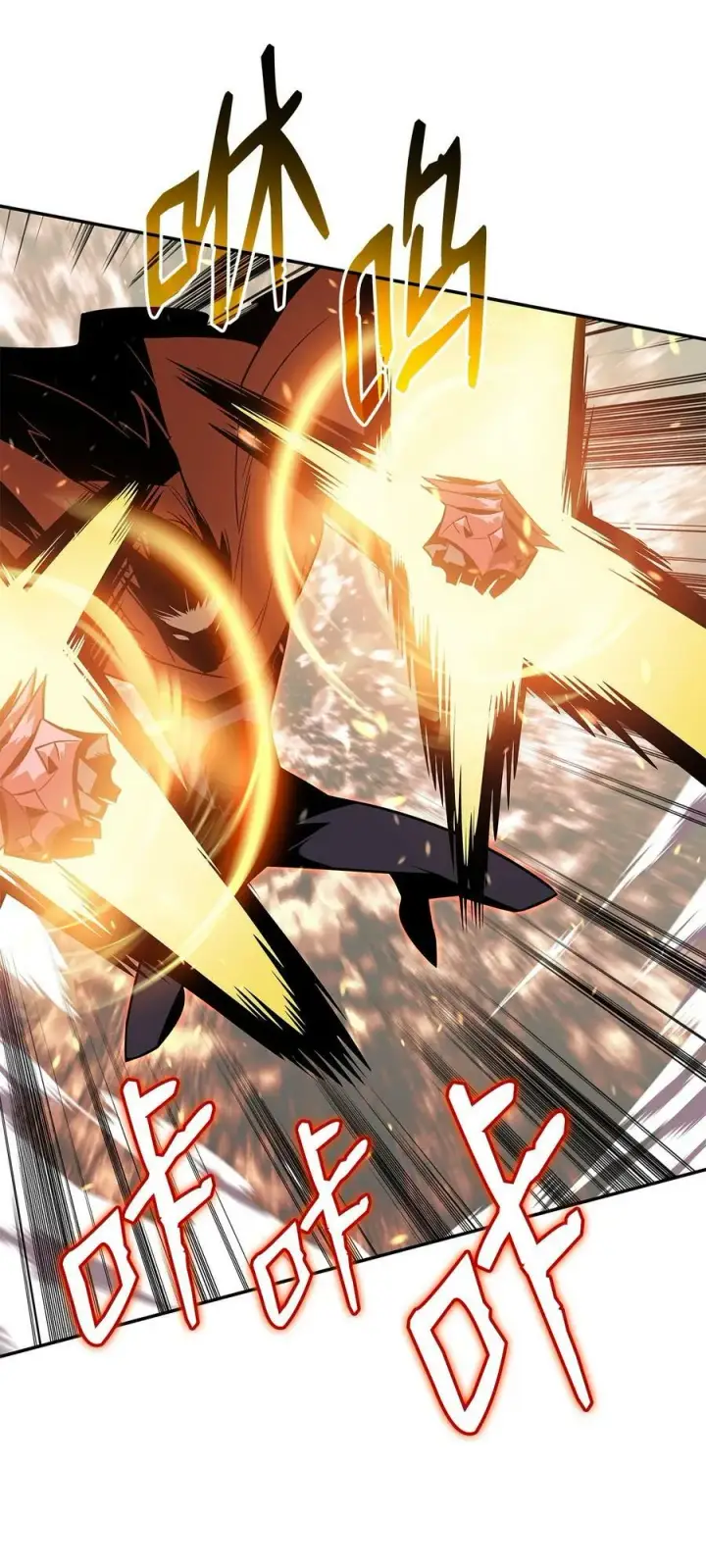 漫画《全裸菜鸟在异世界被摩擦》130 破绽第78张图