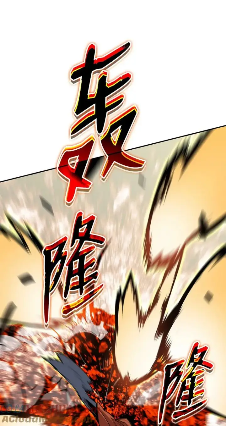 漫画《全裸菜鸟在异世界被摩擦》130 破绽第79张图
