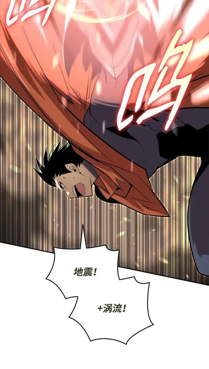 漫画《全裸菜鸟在异世界被摩擦》131 稻草人第18张图