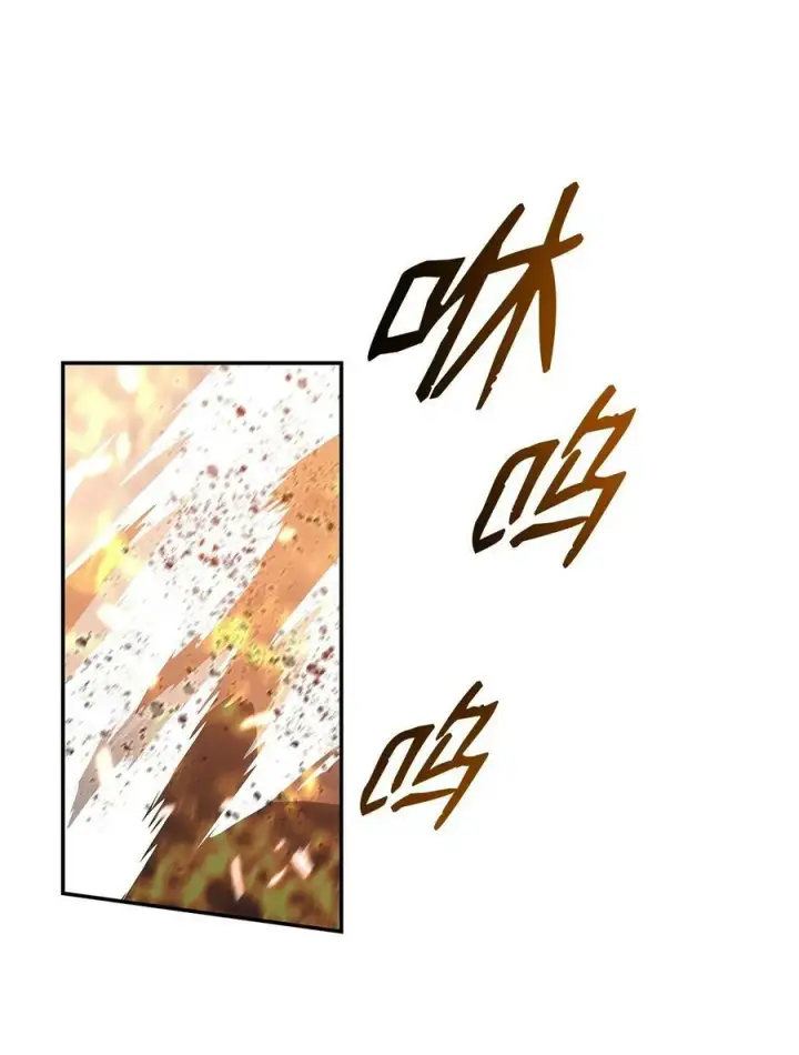 漫画《全裸菜鸟在异世界被摩擦》131 稻草人第23张图