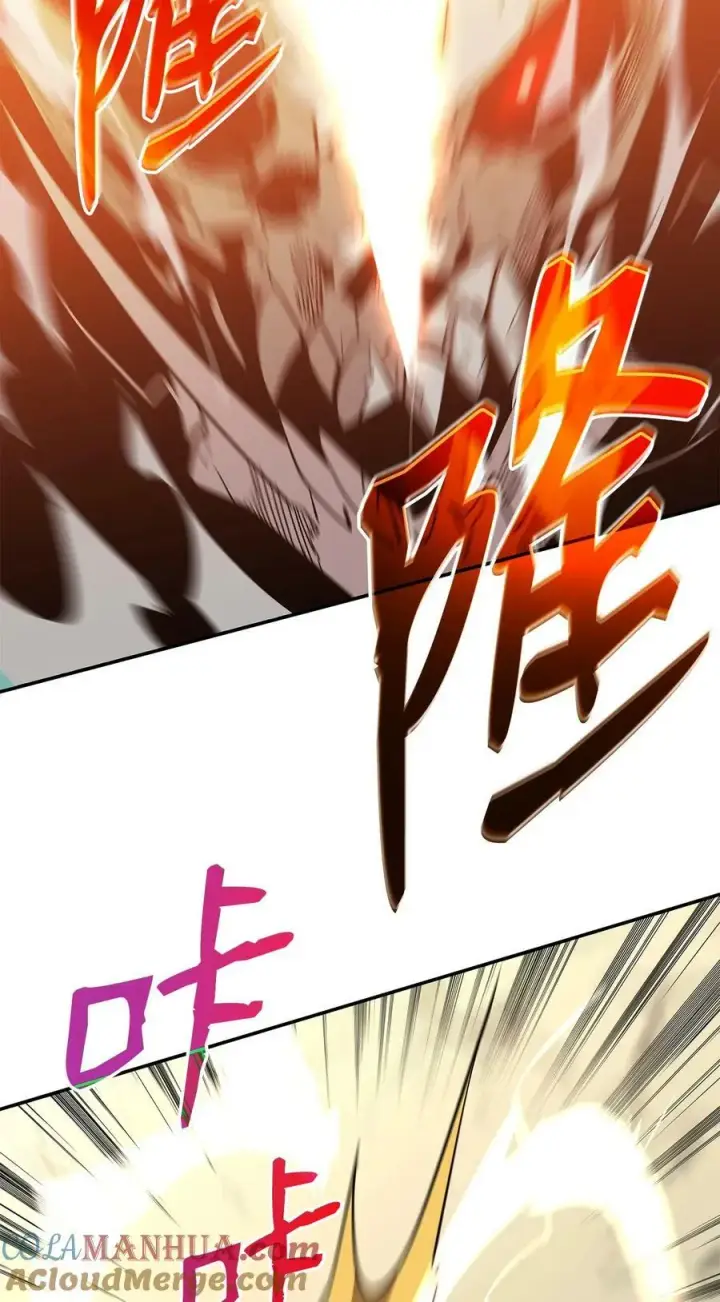 漫画《全裸菜鸟在异世界被摩擦》131 稻草人第31张图