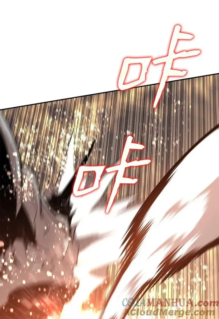 漫画《全裸菜鸟在异世界被摩擦》131 稻草人第34张图