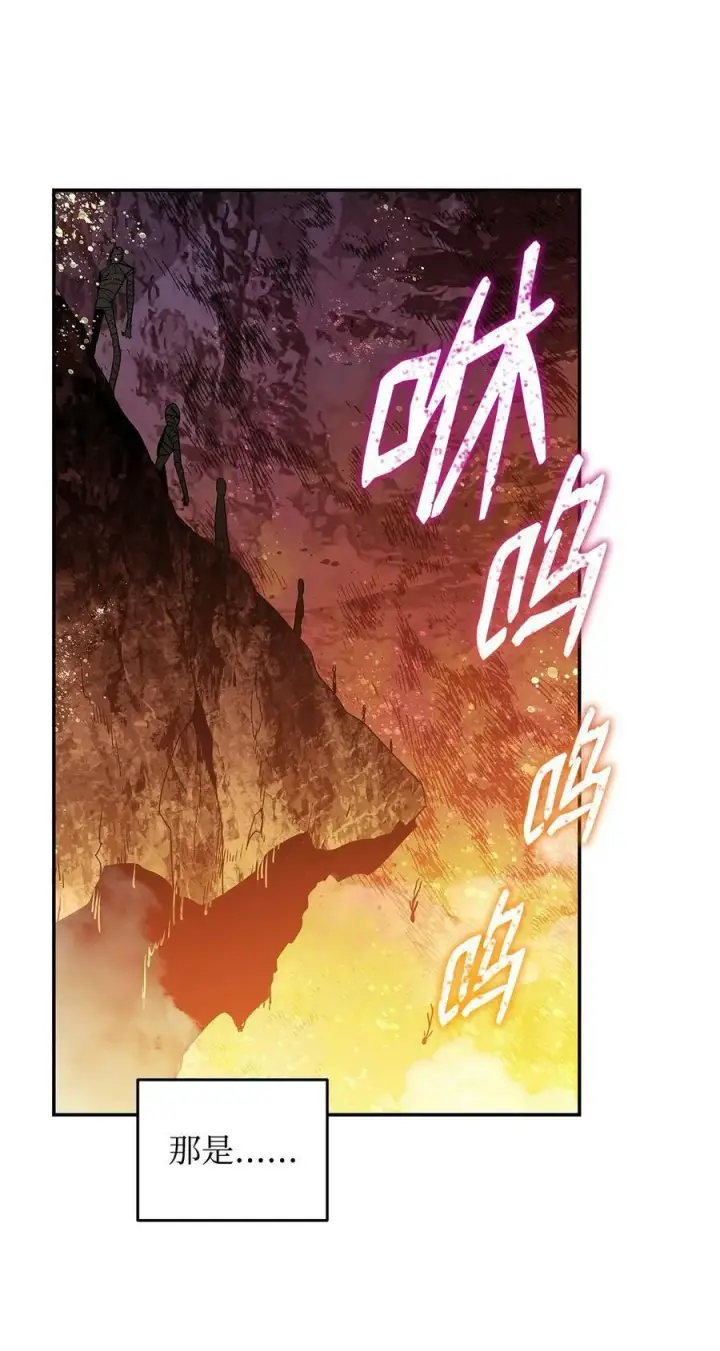 漫画《全裸菜鸟在异世界被摩擦》131 稻草人第78张图