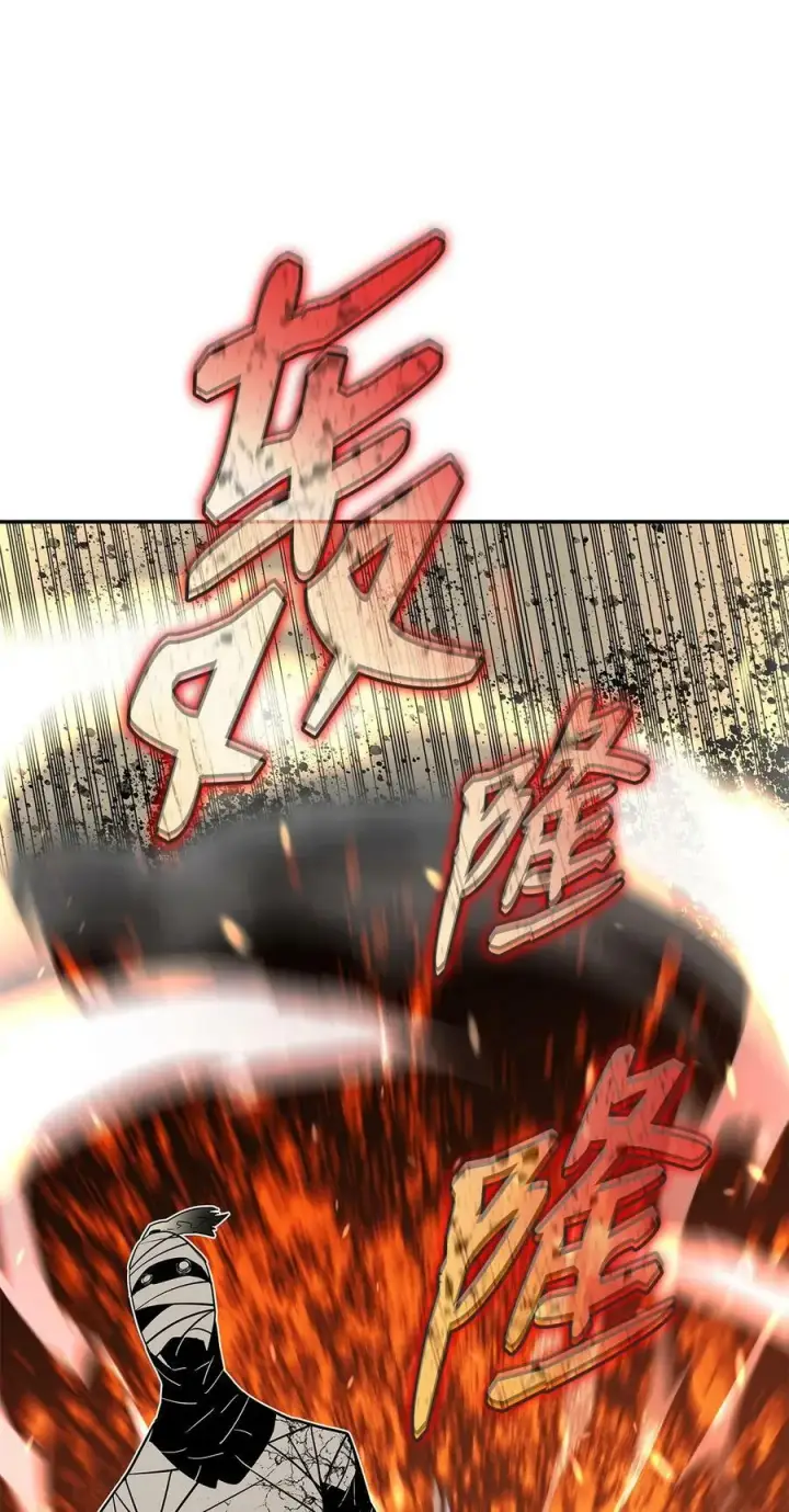 漫画《全裸菜鸟在异世界被摩擦》131 稻草人第86张图