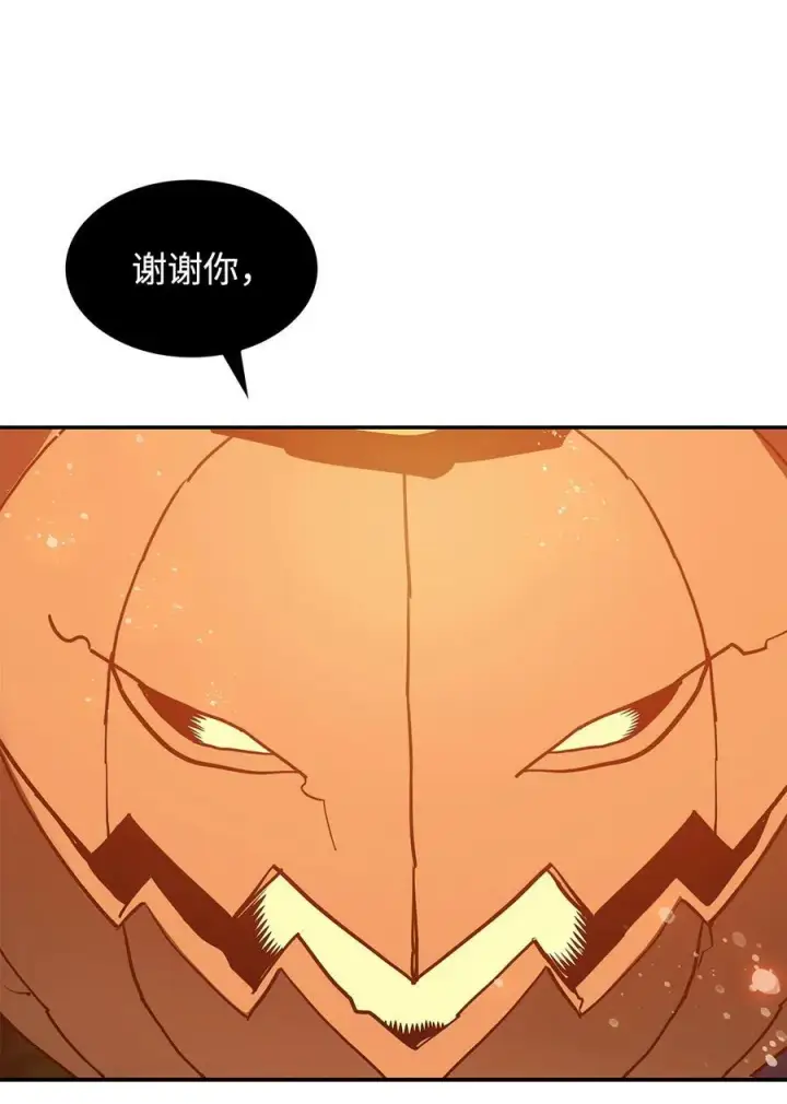 漫画《全裸菜鸟在异世界被摩擦》132 冻土之王第12张图