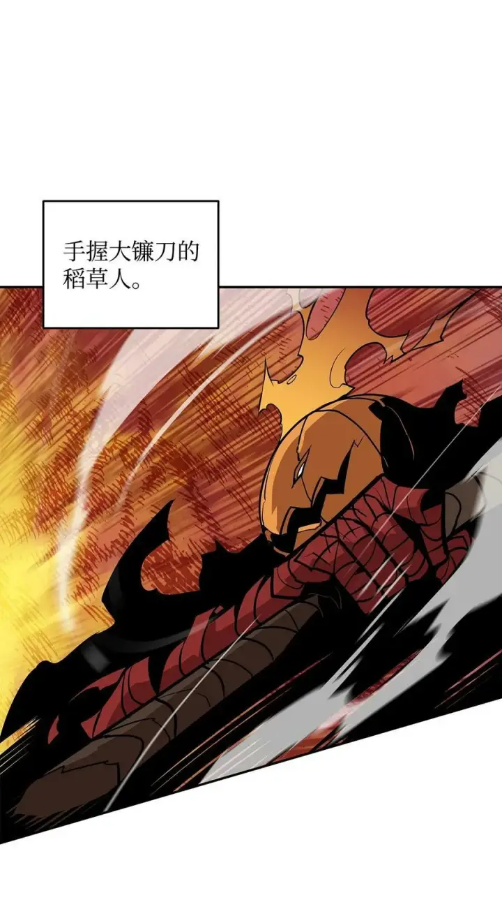漫画《全裸菜鸟在异世界被摩擦》132 冻土之王第40张图