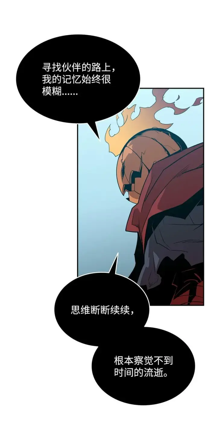 漫画《全裸菜鸟在异世界被摩擦》132 冻土之王第63张图