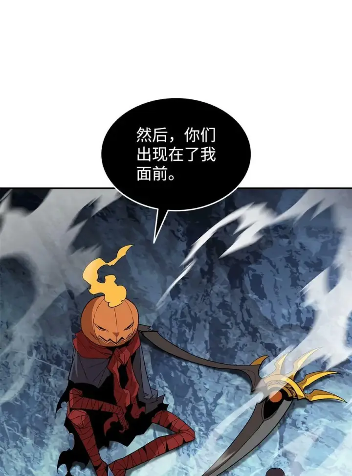 漫画《全裸菜鸟在异世界被摩擦》132 冻土之王第66张图