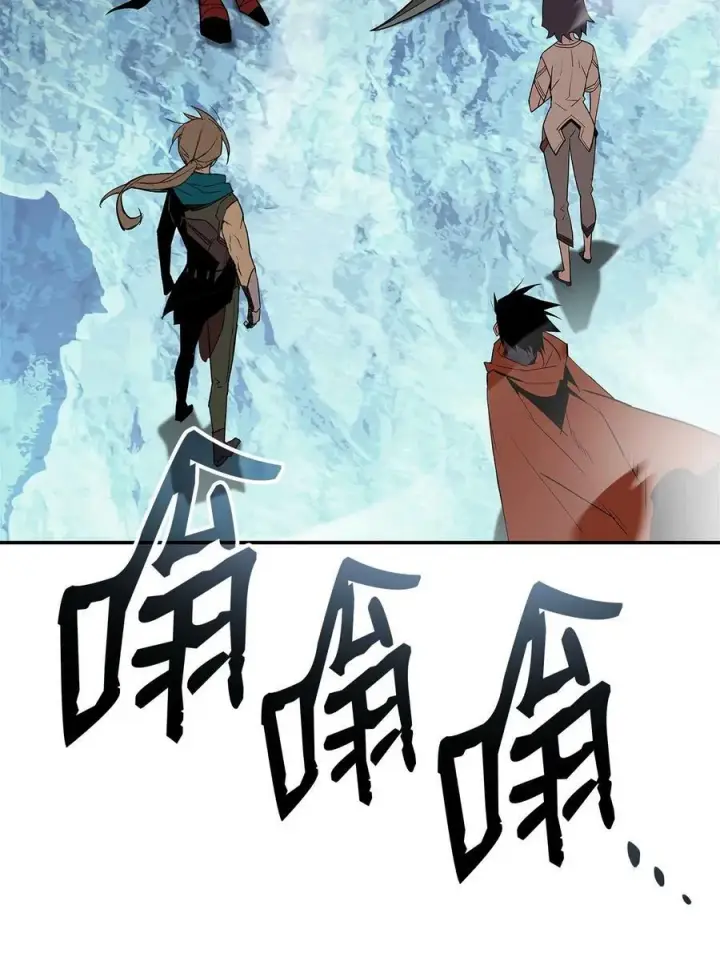 漫画《全裸菜鸟在异世界被摩擦》132 冻土之王第67张图