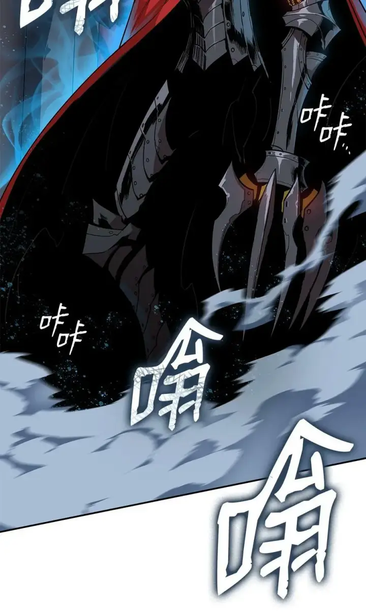 漫画《全裸菜鸟在异世界被摩擦》132 冻土之王第98张图