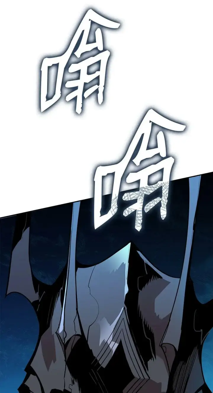 漫画《全裸菜鸟在异世界被摩擦》132 冻土之王第99张图