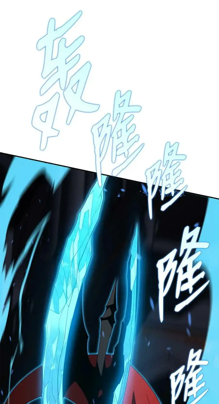 漫画《全裸菜鸟在异世界被摩擦》133 作战第11张图